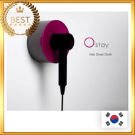 [Ostay] Dyson Hair Dryer Dock For Supersonic 6 Colors / Dyson Hair Dryer Holder Stand / HD03 HD08 HD12 HD15 PRO