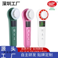 [Source Factory] Hot and Cold Compress Essence Import Instrument Charging Photon Skin Rejuvenation Instrument Household Faci