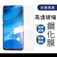 Redmi NOTE11S 4G NOTE11S 5G Tempered Glass Film Protector 9H Hardness