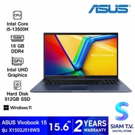 NOTEBOOK โน้ตบุ๊ค ASUS VIVOBOOK 15 X1502VA-NJ516WS QUIET BLUE โดย สยามทีวี by Siam T.V.