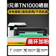 Punctuation Applicable Brother HL-1110 Powder Box 1111 1112 1210 Printer MFC-1810 1815 1816 DCP-1510