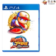 5 Times Shrimp Coins Popular Product Collection PS4 Live Wild Ball 2024-2025 Pure Japanese Version-N