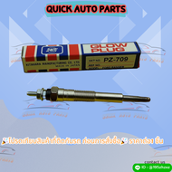 หัวเผา FORD RANGER ปี 98-On (JKT)#PZ709***เปลี่ยนยกชุด 4หัว ถูกกว่า***