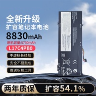 Brand New Suitable for Air Shin-Chan 14 15 IKBR ARR L17C4PB0 L17M4PB0 Laptop Battery