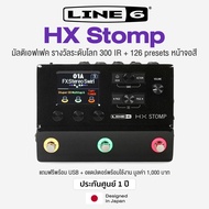 Line 6® Helix HX Stomp XL มัลติเอฟเฟคกีตาร์ ระดับ Hi-End สำหรับงานคอนเสิร์ต งานสตูดิโอ + แถมฟรีสาย U