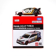 Toy Tomica Honda Civic TYPE R Tomica 50th Anniversary Design by Honda
