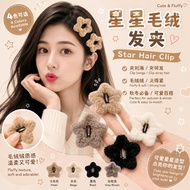 Klip Rambut Plush Star Hair Clip Hair Pin Hair Accessories Women Kids Cute Klip Rambut Bintang Gebu