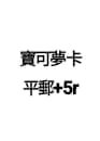 Pokémon 卡牌