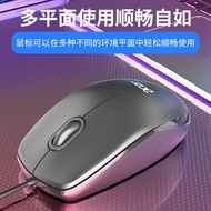 Acer wired mouse Acer wired mouse office home Game USB Boys Girls Business Desktop Computer Notebook