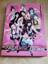 (CD+DVD) 黑糖瑪奇朵／偶像劇原聲帶