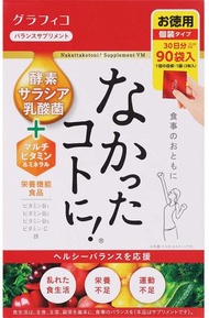 GRAPHICO 白云豆纤体燃脂锭 270粒