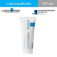 Laroche-Posay ลาโรช-โพเซย์ ซิคาพลาส โบม บี5+ 100ML