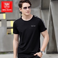 Summer Thin Men's Short-Sleeved T-Shirt Round Neck Solid Color Loose Epaulette Half-Sleeved T-