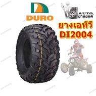 21X7.00-10 DI 2004 TL 4PR DURO ATV Tire (ATV)
