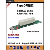 USB Load Resistor with Cable Android Head Discharge TypeCPD Male Head Female Socket Load Aging Test 