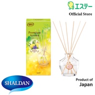 Shaldon Premium Aroma Stick Diffuser 50ml: Lemongrass & Verbena ไม้หอมปรับอากาศพรีเมี่ยมอโรม่า กลิ่น