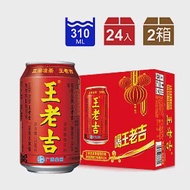 王老吉涼茶植物飲料310mlx24入(罐裝)2箱