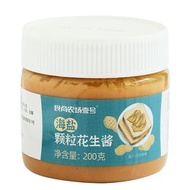 食尚農場壹號 - 海鹽顆粒花生醬 200g BBD 2026-9-6 特價清貨