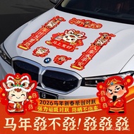 Magnetic couplet stickers for holiday decoration, stickers with the word "Fu" and new couplet design