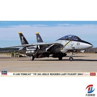 Hasegawa Model Kit 1/72 Fighter Aircraft F-14B VF-103 02434