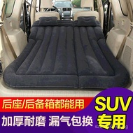 175Heavy-duty Off-road Vehicle130CM Inflatable Bed Inflation*Vehicle-mounted Flocking Special Car SU