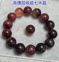 全港澳實體店可上門 免費估價：舒俱徠石手鏈 金草莓，舒俱来，碧璽水晶手鏈，黑加侖老礦超七，手串，碧璽水晶，超7水晶，超七雙色水晶 舒俱徠石手鏈，星切超七手鏈，超七水晶手串，天然水晶手鏈手串， 碧玺，超