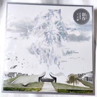 ヨルシカ Yorushika - 創作 LP黑膠  日本版