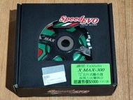 機車 Speed EVO 傳動組 YAMAHA 山葉 X-MAX XMAX 碗公 離合器