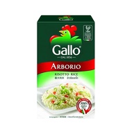 Gallo Italian Arborio Rice 1kg