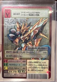 數碼暴龍卡 Bx-99 金甲龍X 數碼暴龍銀卡