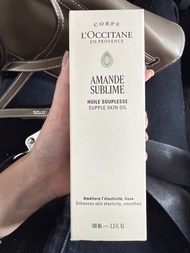 L'occitane 歐舒丹「甜扁桃緊實美膚油」100ml Almond Supple Skin Oil