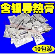 Hua Nengzhiyan Silver-Containing Bag Thermal Conductive Silicone Grease Silicone Grease CPU Silicone