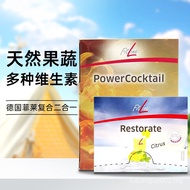German Original Packaging Imported pm Fitline Fitline Compound Big White Small White Two-in-One Cell