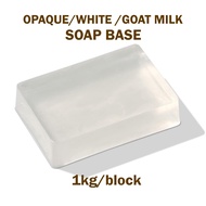 1KG Goat Milk Soap Base Opaque Glycerin Soap Base Melt and Pour Soap Base White Soap Base SLS FREE