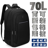 70L Large Capacity Men's Backpack Outdoor Travel Backpack Business Travel Travel Bag Junior High Sch