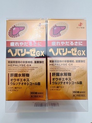 （有效期至8-2026）日本HEPALYSE GX肝臟水解物解酒護胃醒酒去疲勞360粒有助睡眠