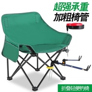 LP-8 Get Gifts🍄Outdoor Folding Chair Portable Outdoor Camping Fishing Stool Picnic Moon Chair Art Sketching Chair Reclin