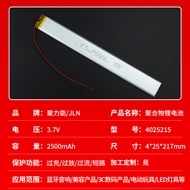 4025215Polymer Lithium Battery 3.7 V2500mAh Smart Lamp Purifier Large Capacity Lithium Battery