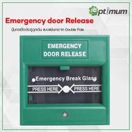 Emergency Door Release (Break Glass)