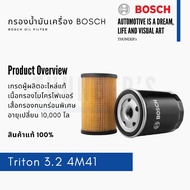 Oil Filter MITSUBISHI Pajero 3.2 Strada 2.8 Triton 3.2 4M41 Engine Non-Variable Turbo