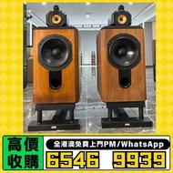 全港高價免費上門 英國Audio Note眼鏡蛇膽合併機 音樂貴族，Cobra EL34膽機 二手音響 音箱 喇叭 唱片幾 歐美喇叭 前級 后級 膽機 CD機 解碼機 金桑子功放 麥景圖 寶華 功放 