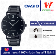 casio นาฬิกาผู้ชาย สายสเตนเลส / สายหนัง รุ่นใหม่ล่าสุด!!  MTP-VT01 : MTP-VT01B-1B MTP-VT01BL-1B คาสิ