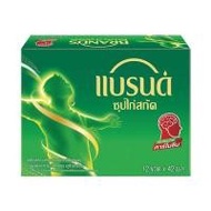 Hแบรนด์ซุปไก่สกัด ออริจินัล 42 มล. (แพ็ก 12 ขวด) (494772-413454010)