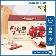 Korean Collagen Pomegranate Juice 30 Packs - Pomegranate Juice Supplemented With Anti-Aging Collagen, Improve Beauty - Wildgamkorea