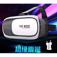 3D眼鏡 VR 虛擬實境 VR Box 頭盔 類HTC Vive Gear