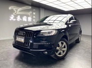 2015 特價中 Audi Q7 30TDI Quattro 五人座 非自售全額貸 已認證配保固 實車實價 元禾國際 一鍵就到