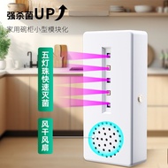 Shoe Cabinet Box Wardrobe Box Refrigerator Deodorant Cupboard Rechargeable Ultraviolet Box