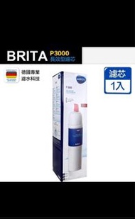 🎊全新🎉Brita mypure P3000 硬水軟化型濾芯1入