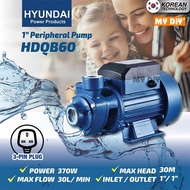HYUNDAI KWSIC QB60 370W 0.5HP Peripheral Water Pump  Clean Water Basic Water Pump