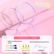 kawasaki| ไม้แบดมินตันทนทานสำหรับนักเรียนและผู้เริ่มต้น